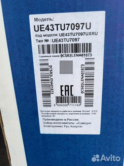 Телевизор SMART tv 43 Samsung
