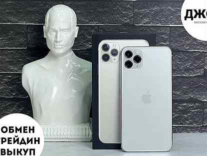 iPhone 11 Pro Max, 256 ГБ