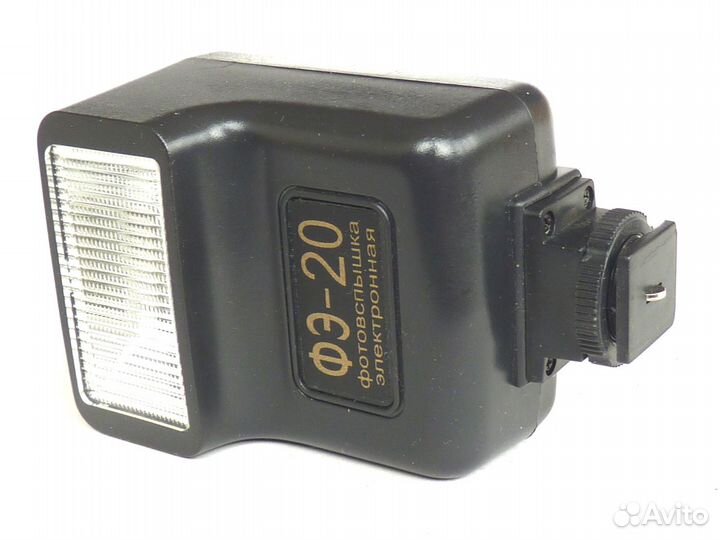 Вспышка Электроника фэ-20
