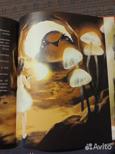 Дюймовочка книга