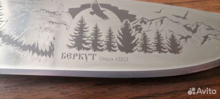 Нож Шерхан, Беркут- Кизляр