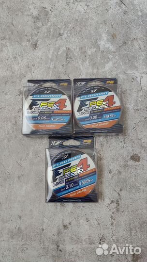 Шнур Плетёный для ультралайта Flagman hybrid