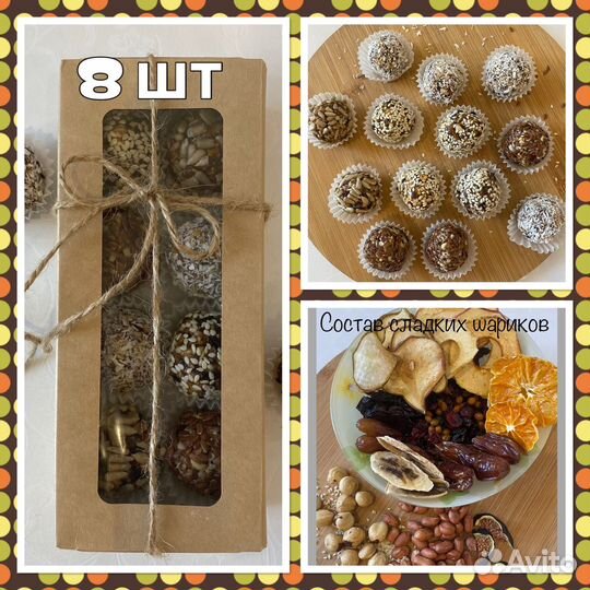 Пп, зож десерты без сахара