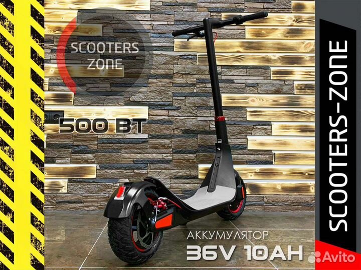 Электросамокат Kugoo G Max Черный