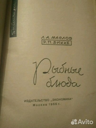 Книги Домоводство