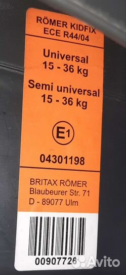 Автокресло Ромер/Бритакс 15-36