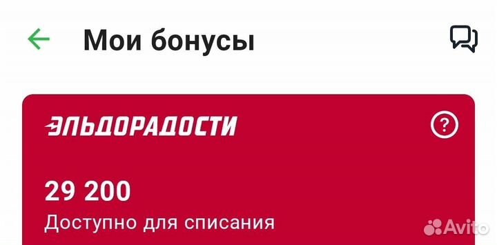 Бонусы мвидео эльдорадо