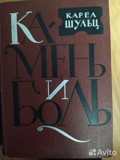 Книги о Великих художниках