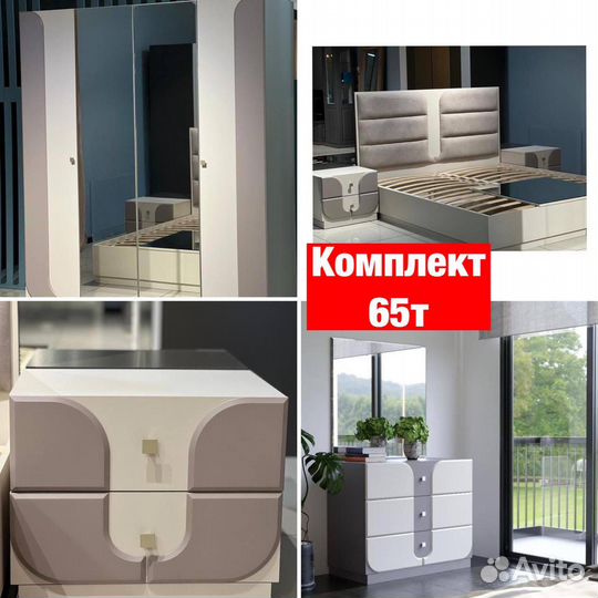 Спальня Новая 11