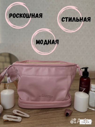 Косметичка