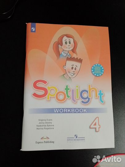 Продам рабочие тетради 