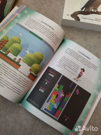 Книги для детей и подростков