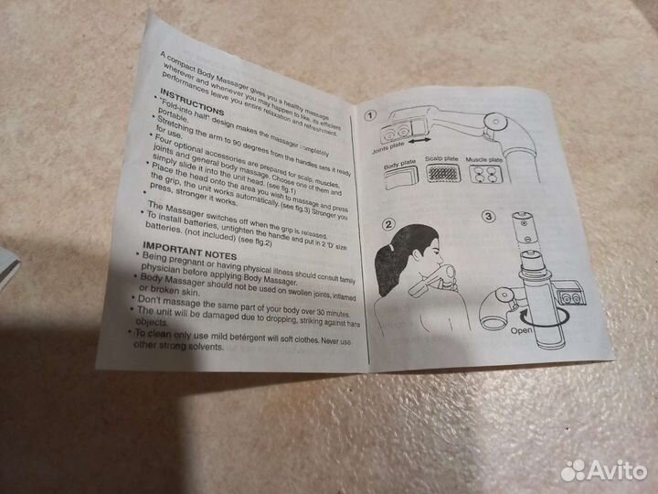 Боди массажер