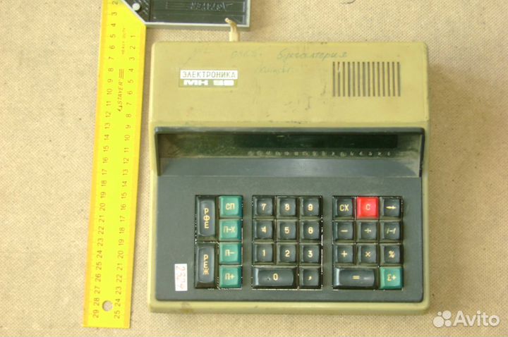 Калькуляторы СССР, микрокалькуляторы СССР