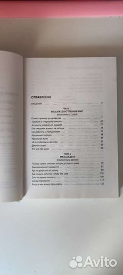 Анна Быкова