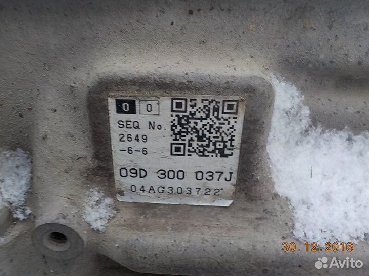 АКПП (коробка переключения передач автоматическая)