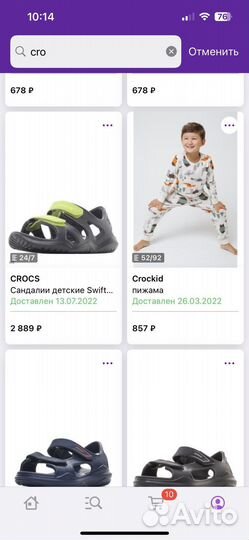 Сандалии crocs
