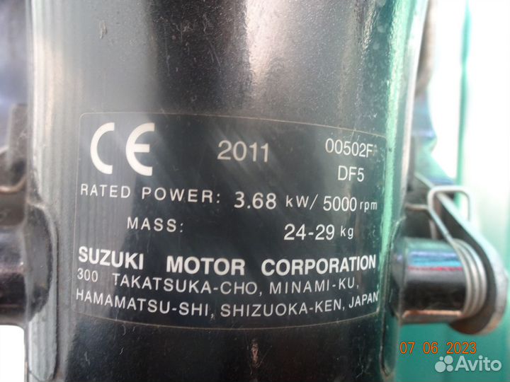 Подвесной мотор