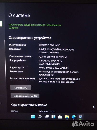 Lenovo thinkpad t460