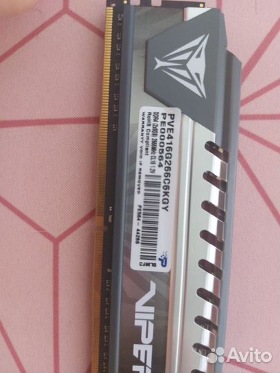 Оперативная память ddr4 16gb 2666