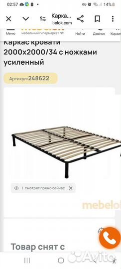 Кровать двухспальная 200 200