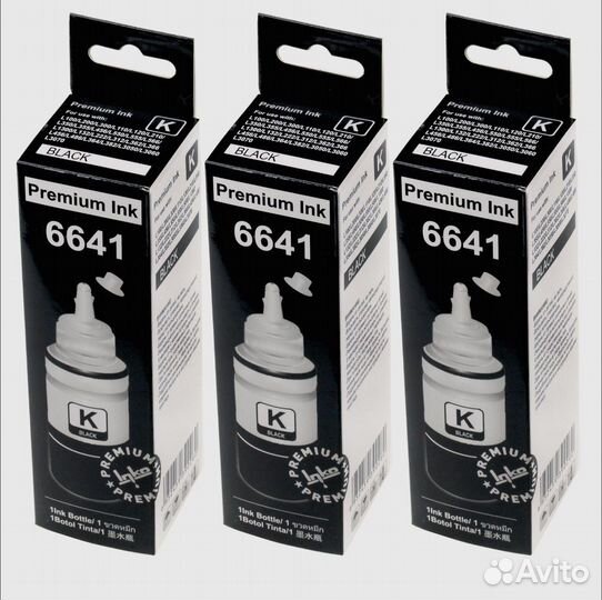 Чернила для принтера epson T6641