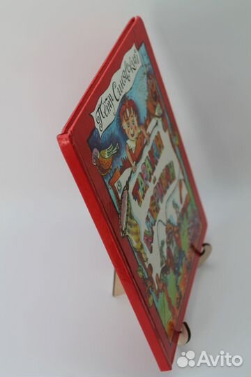 Таракан - Американ. П. Синявский. 1996 г