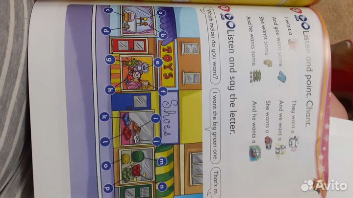 Учебник по английскому языку 2 класс