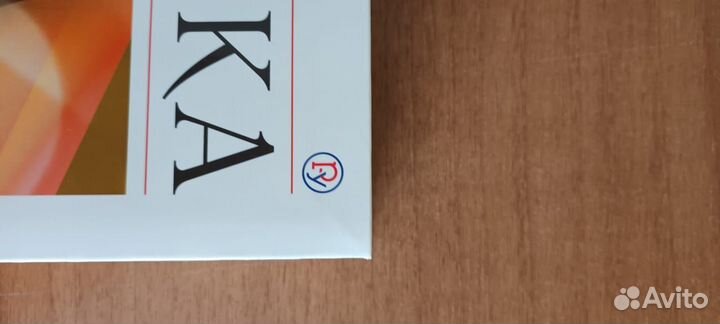 Учебник по физике 9 класс Перышкин,Гутник, 2019 г