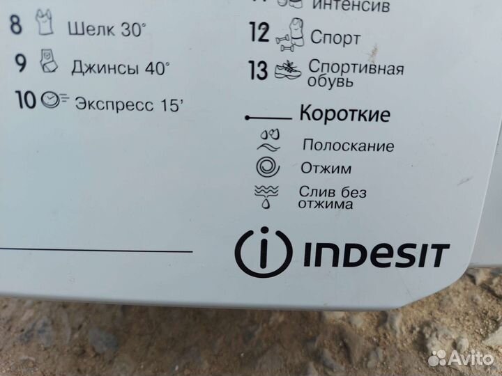 Насос слива помпа indesit