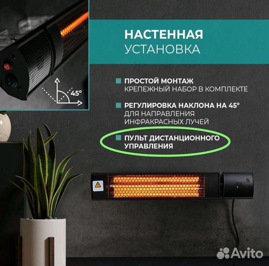 Новый Инфракрасный обогреватель Timberk (2 кВт)