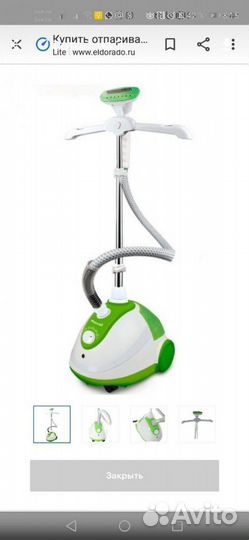 Отпариватель Maxwell 3707