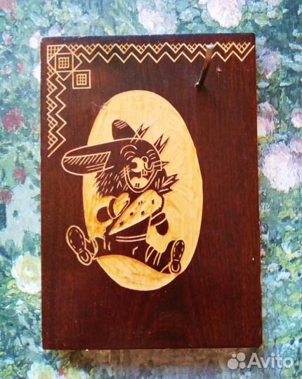 Деревянная ключница, СССР. Настенная