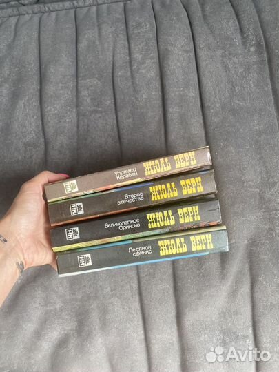 Жюль Верн романы книги