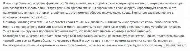 Монитор Samsung 23.6