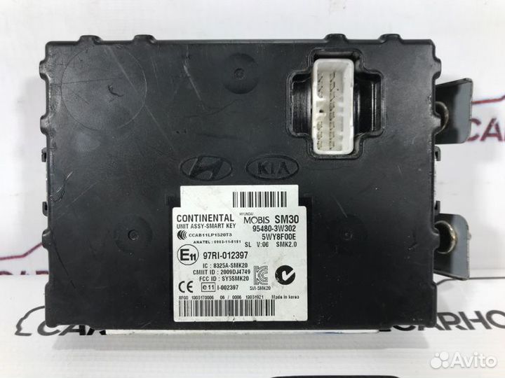 Блок управления центральным замком Kia Sportage