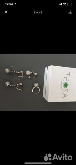 Серебряные серьги