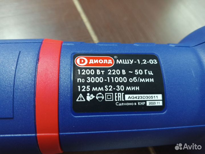 Ушм Диолд 1.2-03 на 1200вт