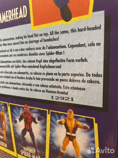 Hammerhead - Marvel retro legends