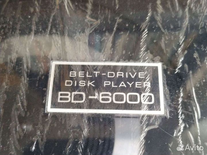 Проигрыватель винила. 