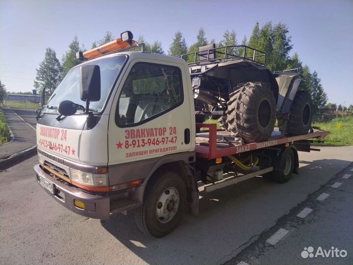 Автоэвакуатор