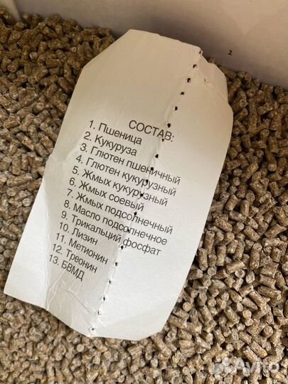 Комбикорм Бест для несушек с 17 по 60 недель