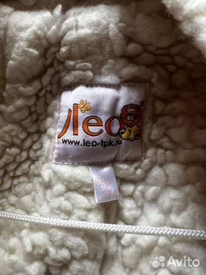 Комбинезон зимний