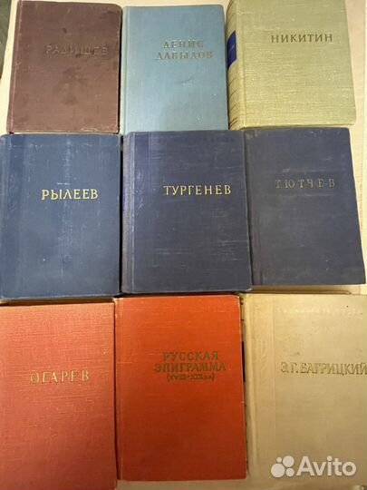 Библиотека поэта. Малая серия.Третье издание