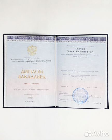 Военный юрист