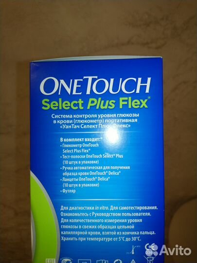 Глюкометр One Touch новый