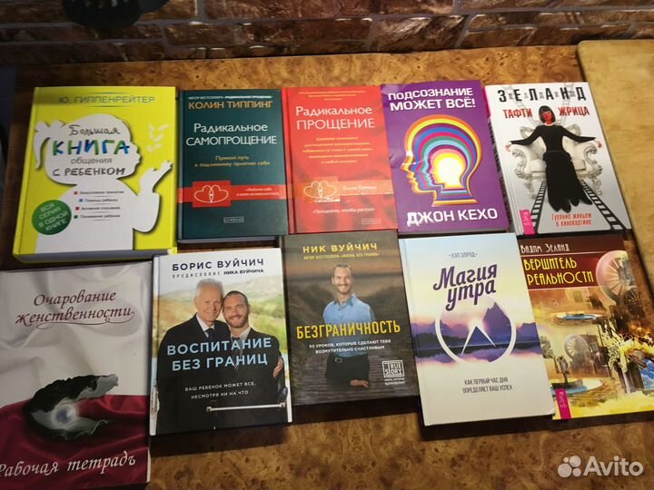 Книги разные,отношения,мотивация в описании верно