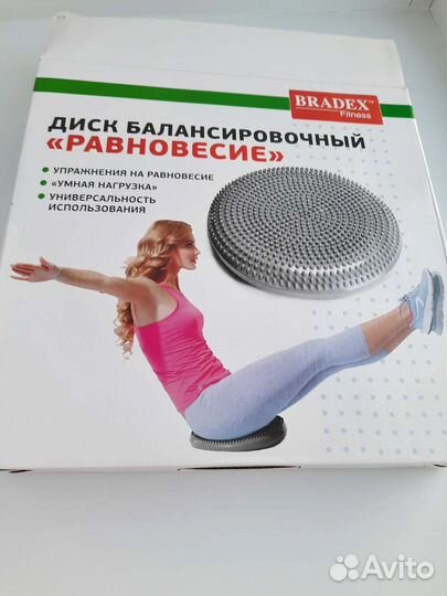 Балансировочный диск