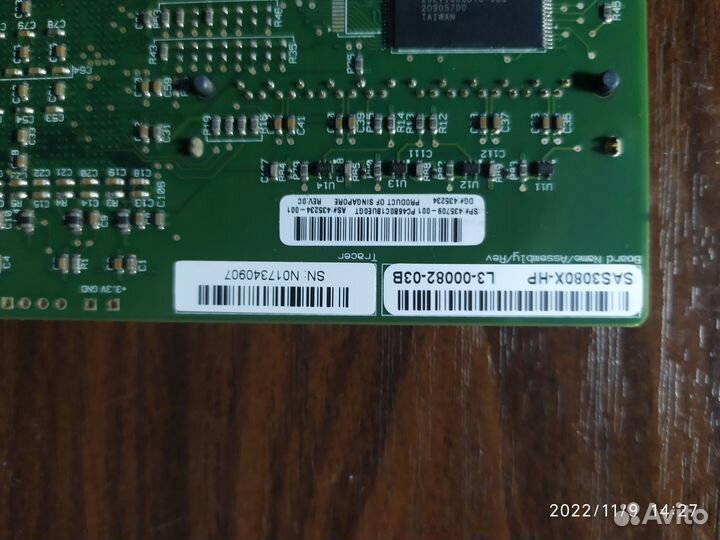 Контроллер SAS3080X-HP