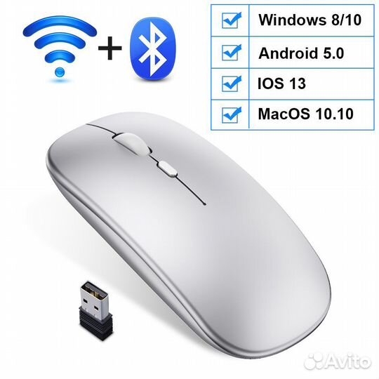 Беспроводная мышь с подсветкой RGB и аккумулятором